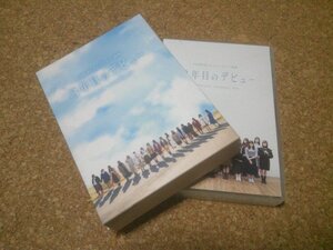 日向坂46【日向坂46ドキュメンタリー映画 3年目のデビュー 豪華版】★3枚組BD・Blu-ray・ブルーレイ★