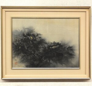 【GLC】三木登 「黒牡丹」 日本画10号共シール 師：平川敏夫 創画会員