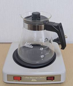 カリタ Kalita コーヒーウォーマー CW-90 コーヒーメーカー コーヒーサーバー 耐熱ガラス製 japan コーヒー温め 白湯