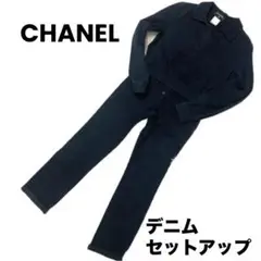 CHANEL シャネル デニム トップス＆パンツ セットアップ 02P