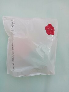 ファンケル　泡立てクッションb（フラワー）　　FANCL / FOAMING SPONGE IN NET　非売品　新品☆未使用☆未開封　