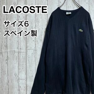 ☆送料無料☆ LACOSTE ラコステ セーター ウール混アクリル 6 XLサイズ相当 ネイビー 濃紺 スペイン製 21-433