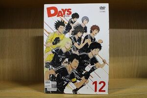 DVD DAYS デイズ 全12巻 ※ケース無し発送 レンタル落ち ZQ731