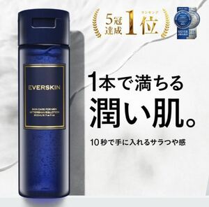 EVERSKIN 化粧水 メンズ オールインワンジェル 化粧水 男性 乳液 アフターシェーブローション 美容液 保湿クリーム メンズスキンケア 200ml