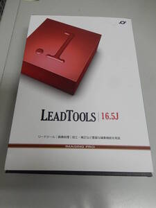 中古　LEADTOOLS 16.5J Imaging Pro 1開発ライセンスパッケージ PC-098