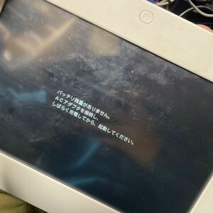 【送料込】チャレンジパッド TAB-A03-BR2 ベネッセ Benesse