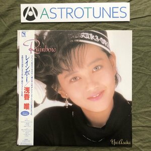 傷なし美盤 美ジャケ ほぼ新品 1987年 浅香唯 Yui Asaka LPレコード レインボー Rainbow 帯付 アイドル 加藤要produce