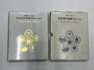 日本現行貨幣アルバム コインアルバム コレクション 記念硬貨 激動の70年代