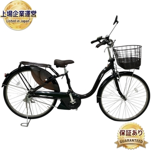 YAMAHA PA26W PAS With 電動 アシスト 自転車 ヤマハ ジャンク 楽 Y9526997