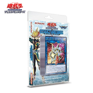 遊戯王OCG デュエルモンスターズ ストラクチャーデッキ サイバース・リンク 遊☆戯☆王VRAINS(ヴレインズ) 新品