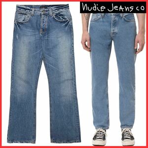 Nudie Jeans ヌーディージーンズ NJ649 USED SKY BLUE ウォッシュ ヴィンテージ ビンテージ 加工 ストレート デニム パンツ ジーンズ 33