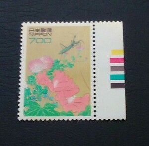 1995年・普通切手-カマキリ(右CM付)