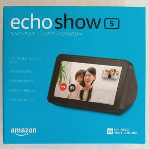 【新品 送料無料】 Amazon Echo Show 5 スマートディスプレイ with Alexa チャコール エコーショー5