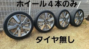 US日産純正 パスファインダー ホイール 程度よし　４本セット　ホイールのみ 