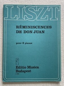 リスト ドン・ジョヴァンニの回想 Z.7810◆ピアノ 連弾 楽譜 ムジカ・ブダペスト