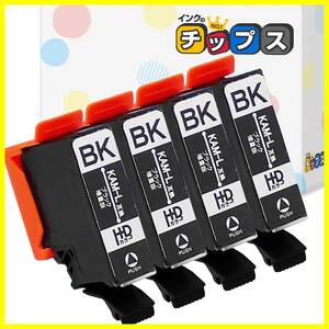 【特価商品】EP-883AR EP-883AB EP-884AW EP-883AW EP-884AB 対応機種:EP-882AW 