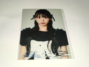 NMB48★泉綾乃★30th シングル がんばらぬわい★購入 店舗 限定 特典 生写真 1枚