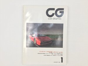 M4L CAR GRAPHIC/ランボルギーニディアブロ ベンツ500E GTO レジェンド プリメーラ サニー ボルボ940GL ADワゴン トミーカイラM30E 68