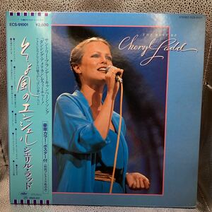 ポスター付 LP/シェリル・ラッド「そよ風のエンジェル / The Best Of Cheryl Ladd (1980年・ECS-91001・ディスコ・DISCO・ダウンテンポ)」