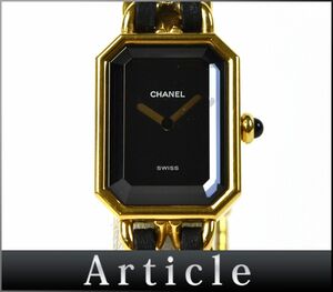 187402◆動作確認済 CHANEL シャネル プルミエールL 腕時計 クォーツ H0001 2針 GP レザー 革 ブラック ゴールド レディース/ D