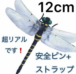 オニヤンマ害虫駆除　おにやんま君 トンボ虫除けフィギュア くん 効果 12cm 帽子 ゴルフ ブローチ 蚊よけオニヤンマ スズメバチ対策