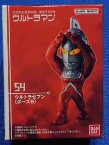 送料無料★匿名配送【 54: ウルトラセブン ポーズB 】コンバージモーション ウルトラマン8未使用新品 CONVERGE MOTION ULTRAMAN8★★★★★