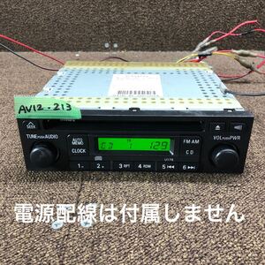 AV12-213 激安 カーステレオ MITSUBISHI 8701A118 DY-2J40-2-TH CDプレーヤー FM/AM オーディオ 本体のみ 簡易動作確認済み 中古現状品