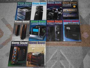 ★☆ Stereo Sound ステレオ・サウンド 210-219号　本10冊です!! ☆★