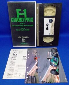 VHS F-1 GRAND PRIX 1991 VOLUME-6 フジテレビ ポニーキャニオン 現状品 F-1グランプリ ベルギーGP イタリアGP