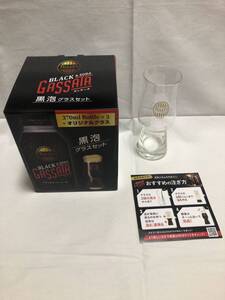 【新品】タリーズコーヒー 黒泡グラスセット【ガッサーダ】オリジナルグラス ブラックコーヒーソーダ 炭酸コーヒー N