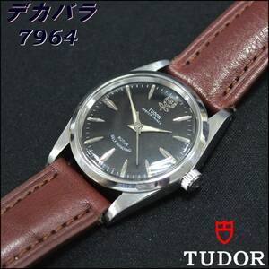 TUDOR チュードル プリンス オイスターデイト デカバラ Ref.7964 自動巻き 王冠リューズ 黒文字盤 アンティーク メンズ