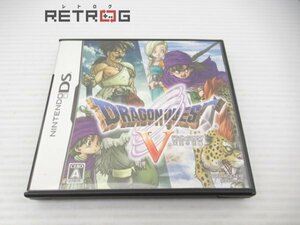 ドラゴンクエスト5 ニンテンドーDS