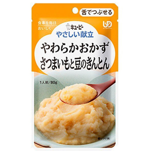 やわらかおかず さつまいもと豆のきんとん 80g／やさしい献立（キューピー）Y3-14 舌でつぶせる固さの介護食