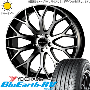 レクサスLBX 10系 225/55R18 ホイールセット | ヨコハマ ブルーアース RV03 & シャロン 18インチ 5穴114.3