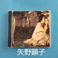 CD《矢野顕子/グラノーラ》初回オリジナル盤