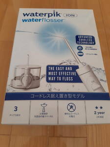 Waterpik(新品・未使用)(ヤーマン)口腔洗浄器 口腔洗浄機《ウォーターピック イオン WF-11J010》口腔ケア 歯垢除去 オーラルケア 水流 歯間