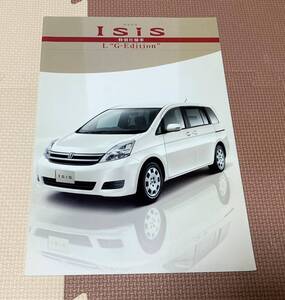 ★トヨタ　アイシス 特別仕様車 L G-Edition　カタログ★　　2009年4月☆ISIS