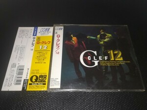 G-クレフ / 12