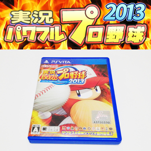 PS VITA ソフト ゲーム 実況パワフルプロ野球 2013 コナミ パワプロ2013 プレイステーション ビータ 高校野球編 夢の大甲子園 大谷翔平 ps