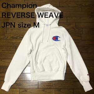 【送料無料】Champion REVERSE WEAVEスウェットパーカー白　日本メンズMサイズ青タグ　USA古着チャンピオンリバースウィーブワッペン