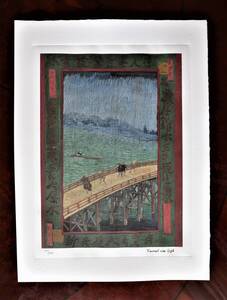 送料無料★フィンセント.ファン.ゴッホ(Vincent Willem van Gogh)Bridge in the rain 葛飾北斎★販売証明書付属★リトグラフ ★エスタンプ