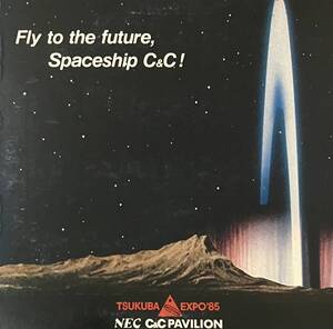 [ 12 / レコード ] Fumitaka・Anzai / Fly To The Future, Spaceship C&C! ( Ambient / Synth-Pop ) CBS/Sony Special Products