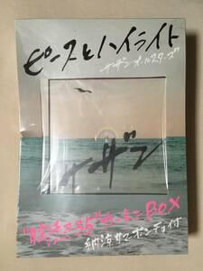 【 送料無料！・未開封だった商品です！】★サザンオールスターズ ”胸熱35”カートンBOX◇納涼サマーポンチョ◇ピースとハイライトCD付★