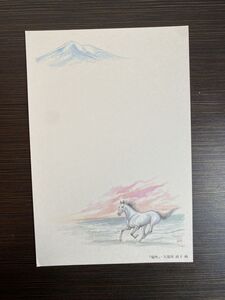 年賀はがき　41円+3円はがき　41円はがき　平成２年　1990　未使用　はがき　鶴と松竹梅　瑞祥　久保田政子