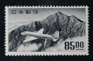 ☆コレクターの目玉品 航空切手『銭位立山航空』８５円 ＮＨ美品 L-71