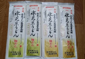 高岡屋本舗 氷見うどん 細めん 180g×4袋 越中名物 富山名産 うどん