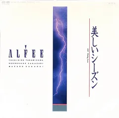 EP1枚 / アルフィー / 美しいシーズン/Feeling Love(1984年:7A-0442) / C00191429