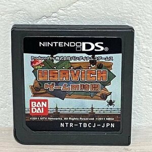 【動作確認済】　USAVICH ゲームの時間　ニンテンドーDS　ソフトのみ