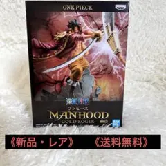 《新品・レア》ワンピース MANHOOD GOL.D.ROGER　《送料無料》