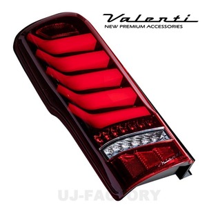 Valenti 保安基準適合 ジュエル LEDテールランプ ULTRA NV350 キャラバン E26 (2012/6～2021/10) レッドレンズ/ブラック TN350NVU-RG-1